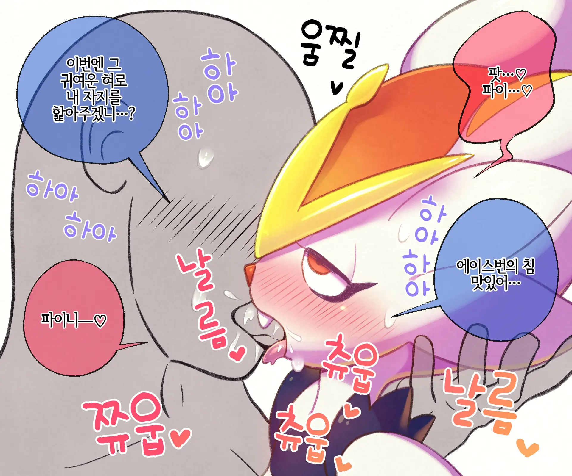 エスバ♀とモブがイチャつくCG集
